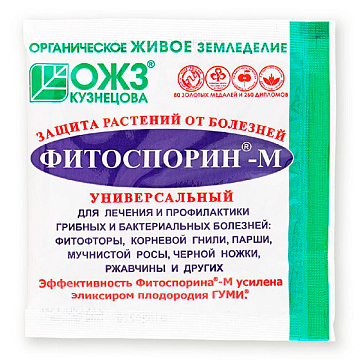 Фунгицид Фитоспорин-М универсал порошок 10гр /100шт/ 19055