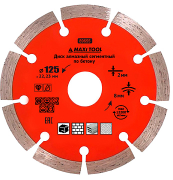 Диск алмазный 89655 MaxiTool