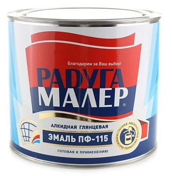Эмаль ПФ-115 Белая матовая 1,9кг Радуга Малер