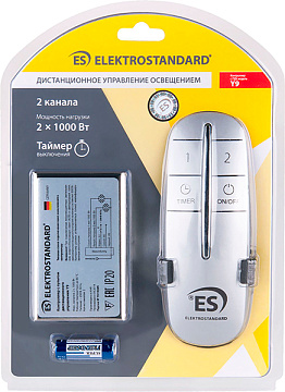 Пульт управления ЭС Y9 Серебро (2 канала)