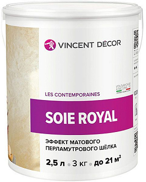 Soie Royal Vincent Decor 2,5л декоративное покрытие