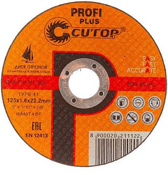 Отрезной диск по металлу и нерж. Cutop Profi Plus Т41-125х1,6 х 22,2мм 40005т										