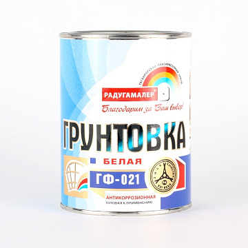 Грунтовка ГФ-021 Белая 1,9кг Радуга Малер