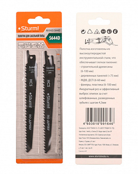Полотно для сабельной пилы Sturm! ДЕРЕВО 150/4мм 9019-03-S644D