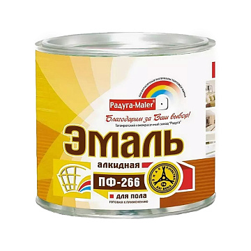 Эмаль ПФ-266 Золотисто-Коричневая 0,9кг Радуга Малер
