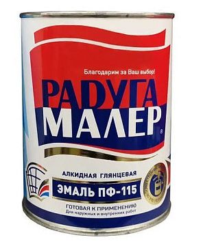 Эмаль ПФ-115 Белая матовая 0,9кг Радуга Малер