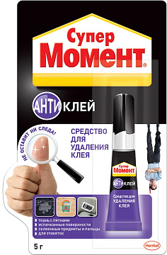 Клей Супер Момент АНТИКЛЕЙ 5гр блистер 2114679