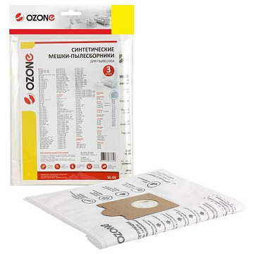 OZONE SE-05 мешки-пылесборники 3шт BoschTyp G