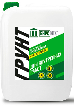 Грунт глубокого проникновения антисептик для внутренних работ 5л БИРС MIХ (96)