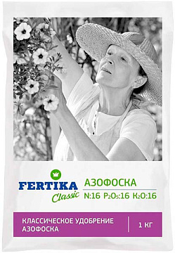 Удобрение Фертика Азофоска 2,5кг./10шт.