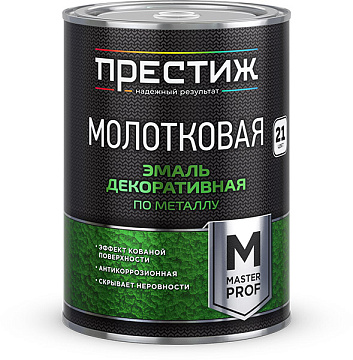 Эмаль с молотковым эффектом шоколадная 0,8кг Престиж (14)