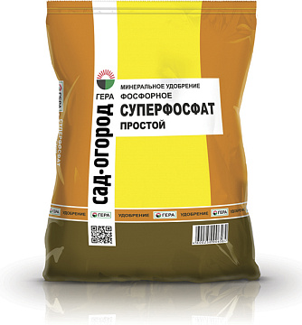 Гера Суперфосфат двойной 0,9кг