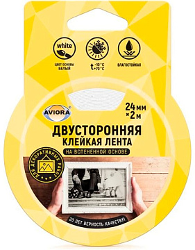Двухсторонняя вспенен. лента 24мм*2м 302-016  AVIORA для зеркал   302-016