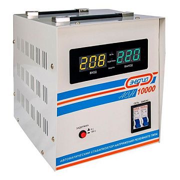 Cтабилизатор Энергия АСН-10000