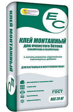 Клей Монтажный для Газобетона 25кг ЕС (54)