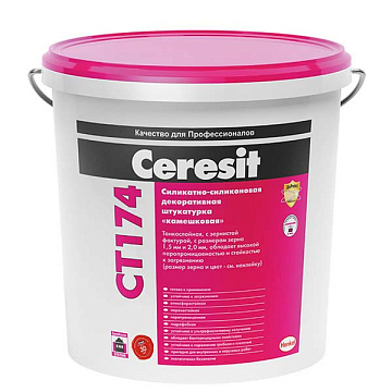 Штукатурка силикатно-силиконовая "Камешковая" СТ 174/25 База 1,5мм