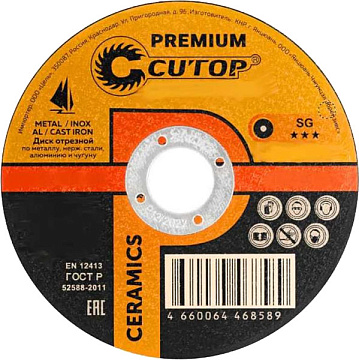 Диск отрезной по металлу Ceramic 125x1.0x22 Cutop 50-858