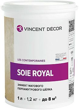 Soie Royal Vincent Decor 1л декоративное покрытие