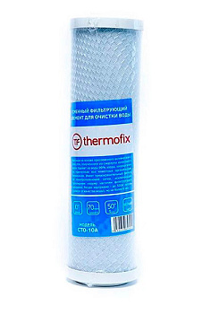 Картридж для фильтра "Thermofix" (10", прессованный уголь, белый цвет) (CTO - 10А)