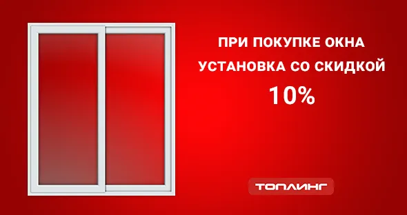 Магазин Топлинг В Таганроге Каталог Товаров